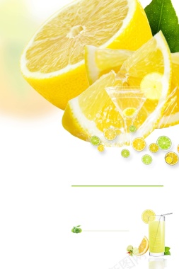 时尚简约柠檬饮品海报背景背景