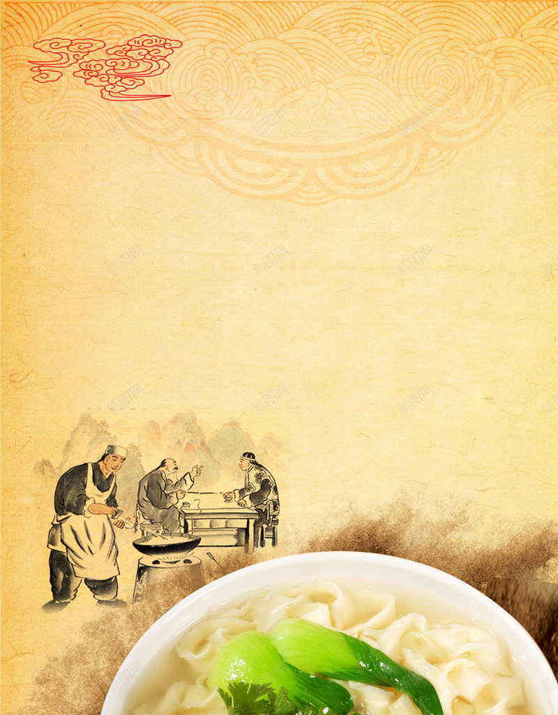 传统面食海报jpg设计背景_新图网 https://ixintu.com 面条 传统饮食 餐饮 中国风 清水面 PSD