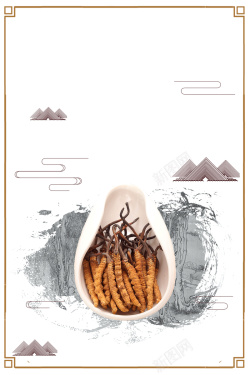 中药展板中国风中药文化冬虫夏草促销海报背景素材高清图片