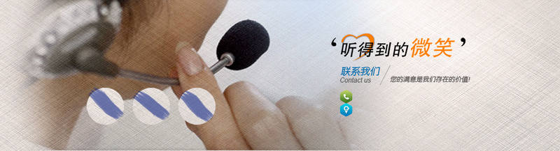 企业网站bannerpsd设计背景_新图网 https://ixintu.com 企业网站banner 商务背景 海报banner 科技 科幻 听得到的微笑 商务