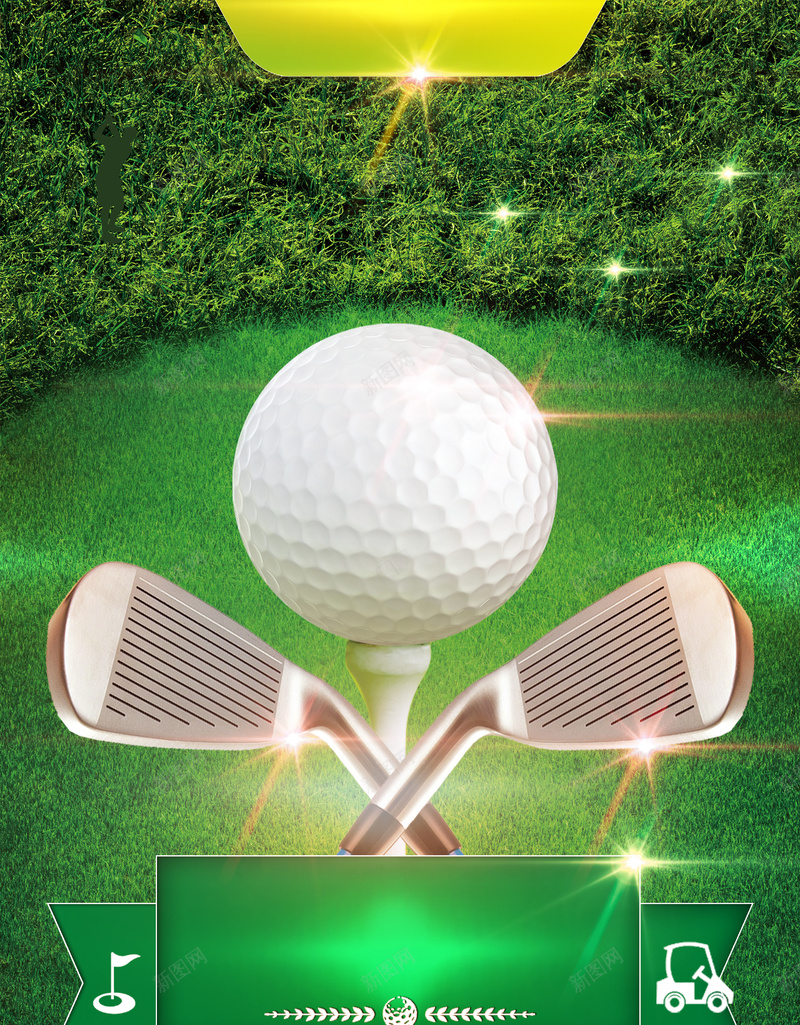 时尚个性创意高尔夫运动海报背景素材psd设计背景_新图网 https://ixintu.com 高尔夫运动 海报背景 兴奋 室内高尔夫 高尔夫培训 球头 时尚个性创意 高尔夫招生 球具 高尔夫俱乐部