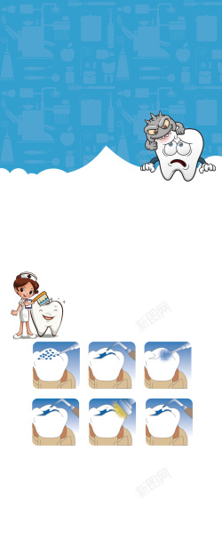 洗牙护牙牙齿保健海报背景素材高清图片