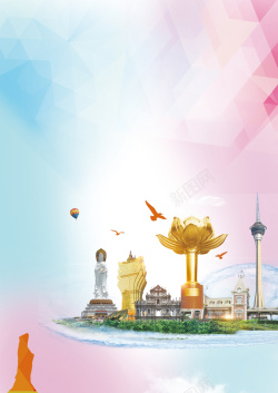 澳门赌场液晶澳门旅游海报背景高清图片