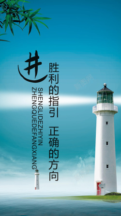 海洋方向企业文化H5背景高清图片