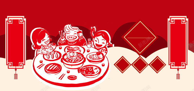 中式传统年夜饭红色海报背景背景