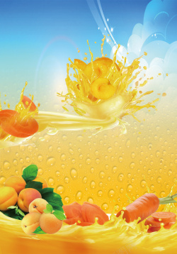 胡萝卜饮料时尚清新水果海报背景素材高清图片