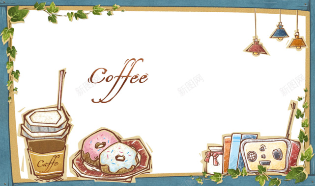 卡通咖啡饮料实物背景素材背景