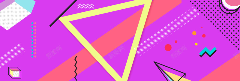 双12狂欢节几何卡通紫色banner背景