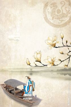 玉兰花花纹素材清明节游船背景素材高清图片