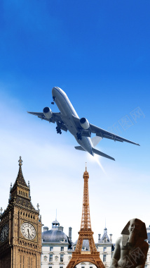 国外旅游飞机H5背景素材背景