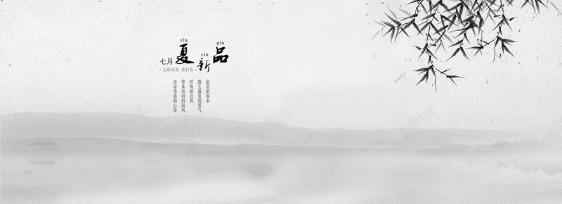 七月新品psd设计背景_新图网 https://ixintu.com 七月新品 秋装新品 中国风 灰色 夏季新品 海报banner
