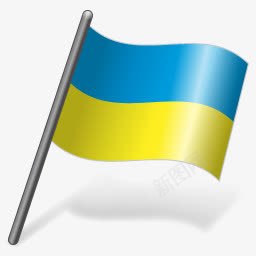 乌克兰国旗VistaFlagiconspng免抠素材_新图网 https://ixintu.com Ukraine 乌克兰 UA UKR Flag 国旗