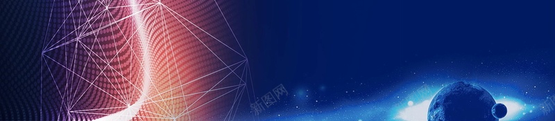 蓝色科技成就未来背景素材psd设计背景_新图网 https://ixintu.com 科技展板 科技 科技背景 蓝色科技 蓝色科技展板 科技地球 创新科技 智能 区块链 分层文件 PSD源文件 高清背景 PSD素材 背景海报 背景素材 背景模板