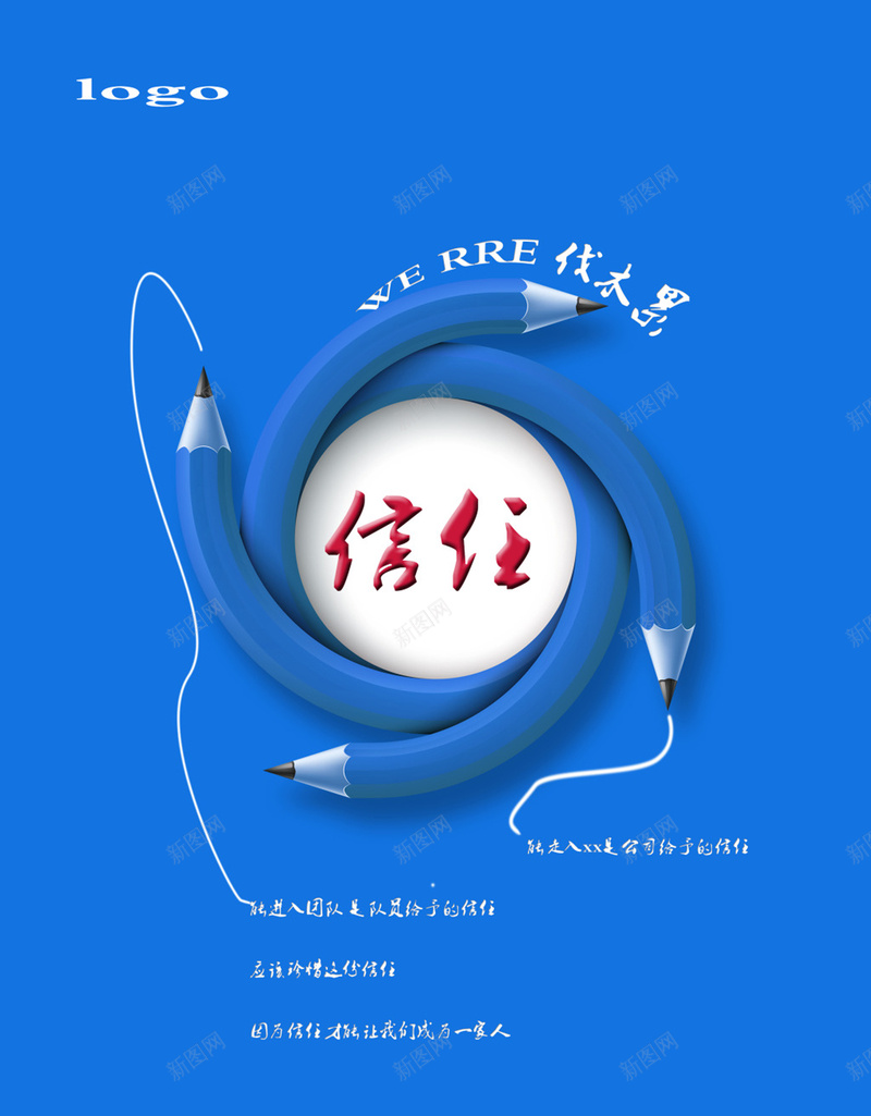 企业文化主图背景jpg设计背景_新图网 https://ixintu.com 商务 大气 科幻 科技 蓝色