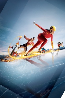 体育比赛宣传花样溜冰体育竞技背景模板高清图片