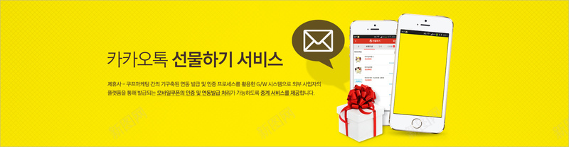 手机礼物背景jpg设计背景_新图网 https://ixintu.com 海报banner 苹果手机 礼物盒 背景 黄色