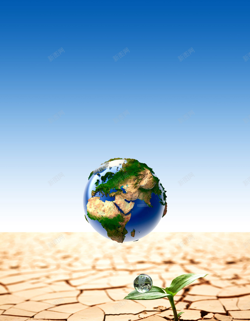 世界水日海报背景jpg设计背景_新图网 https://ixintu.com 地球 幼苗 海报 白色 节水 水与可持续发展 干涸的土地