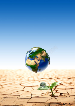 可持续发展世界水日海报背景高清图片