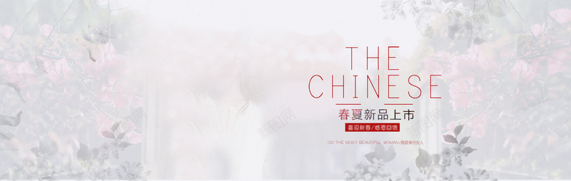 春夏唯美淘宝背景psd设计背景_新图网 https://ixintu.com 海报banner 春季新品 唯美 春夏 百搭 浪漫 梦幻