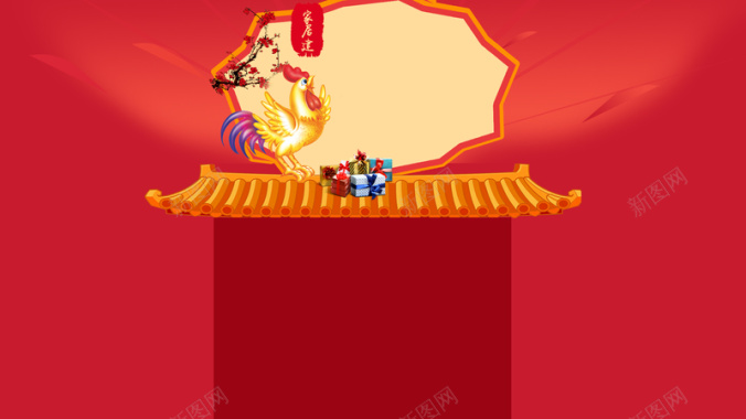 2017鸡年红色卡通元宵节店铺首页背景背景