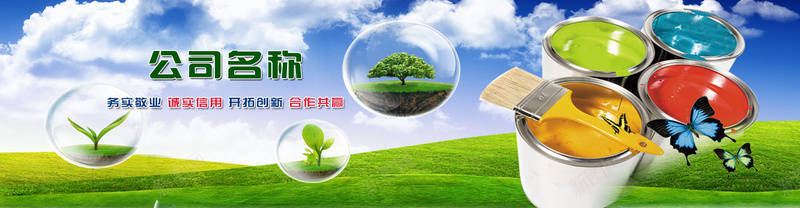 涂漆清新背景psd设计背景_新图网 https://ixintu.com 清新背景 蓝天 白云 粉刷 背景banner