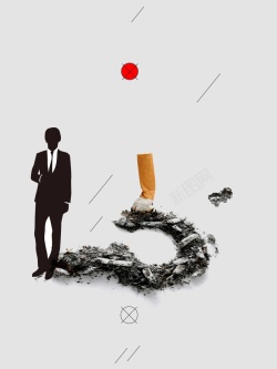 仿真烟世界无烟日公益海报背景高清图片