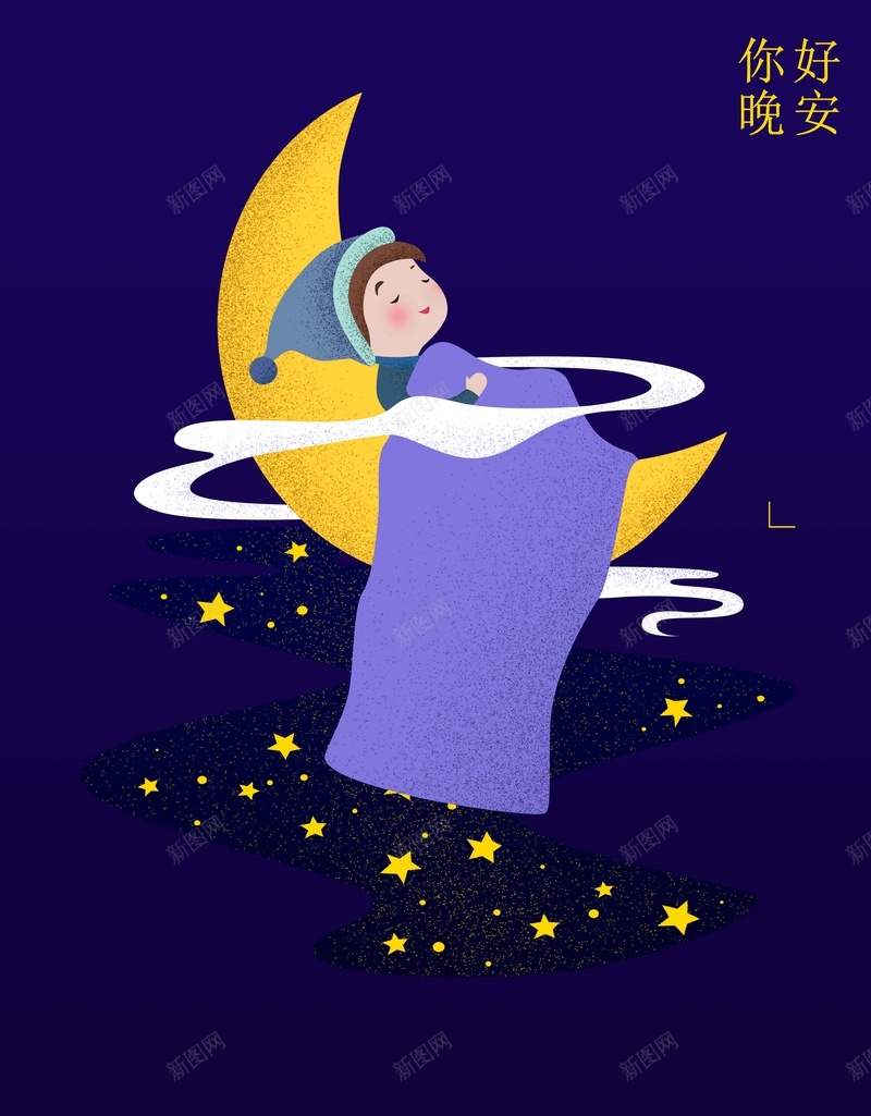 你好晚安黑色手绘插画商业配图背景jpg设计背景_新图网 https://ixintu.com 你好晚安 黑色背景 女孩 手绘 插画 星星 清新 简约 微信配图 商业配图 背景