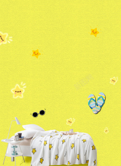 床品促销简洁可爱儿童房间床品海报背景psd高清图片