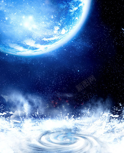 星空旋涡蓝色星空冰冻水旋涡背景高清图片