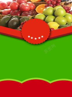 农药残留简约水果店绿色背景素材高清图片