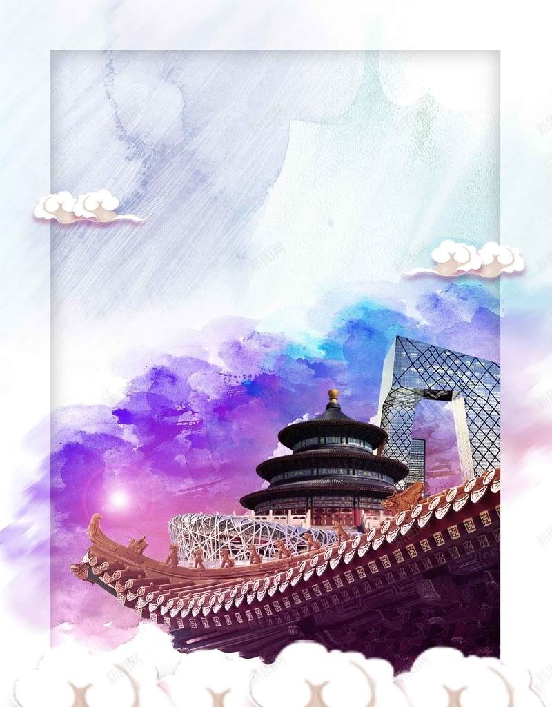 北京旅游海报设计背景模板psd设计背景_新图网 https://ixintu.com 背景模板 北京 旅游 海报 设计 水墨画 旅行社 活动 宣传