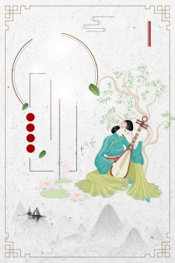 琵琶培训中国风琵琶乐器社团招新高清图片