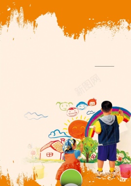 儿童绘画手绘杂志封面背景