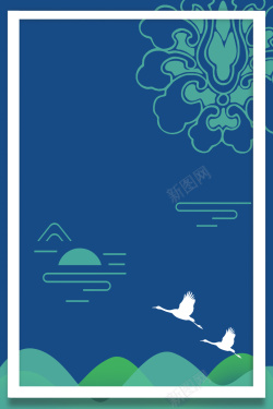 绿色深蓝深蓝色扁平中国风海报背景高清图片