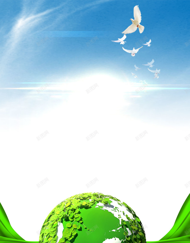 环保绿色守护地球H5背景psd设计背景_新图网 https://ixintu.com 地球 守护 环保 绿色 蓝天 白云 球体 人们