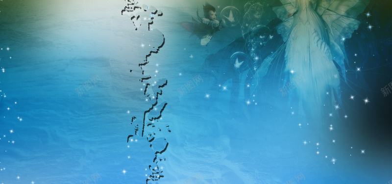 游戏炫酷背景psd设计背景_新图网 https://ixintu.com 游戏炫酷背景 蓝色 质感 卡通 海洋 海报banner 纹理