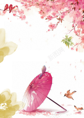 粉色创意文艺雨伞树枝背景素材背景