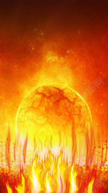 火焰地球H5背景素材背景
