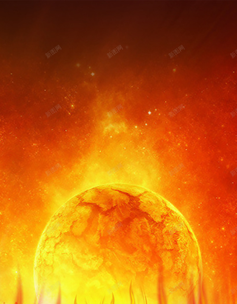 火焰地球H5背景素材jpg设计背景_新图网 https://ixintu.com 地球 火焰 红火 光 H5背景素材