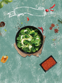 健康蔬菜水果健康蔬菜水果牛油果凉拌沙拉餐饮海报高清图片