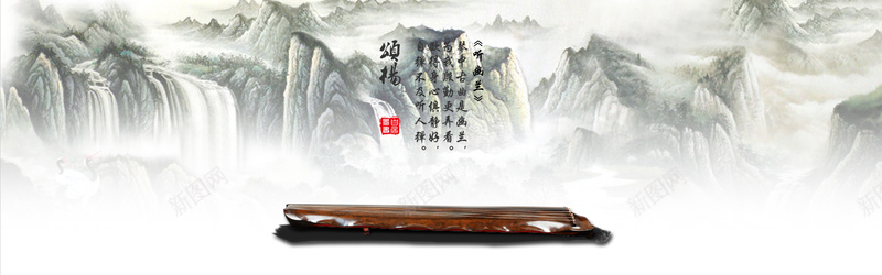 水墨画psd设计背景_新图网 https://ixintu.com 水墨画 诗 海报banner 中国风