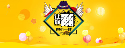 数码翅膀数码背景高清图片