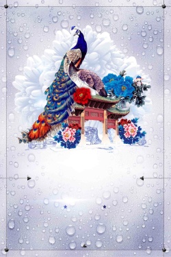 精美房地产手绘精美中国风古典建筑海报背景模板高清图片