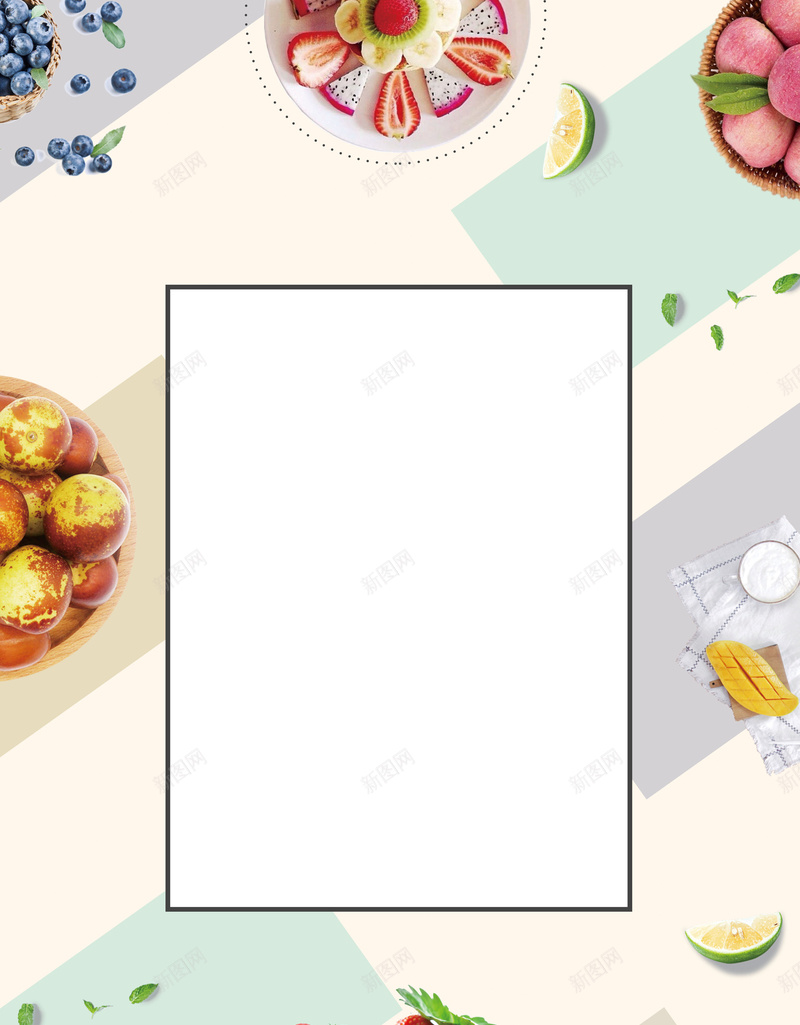 水果小清新简约时尚果蔬背景psd设计背景_新图网 https://ixintu.com 水果促销海报 水果宣传海报 大气背景 水果海报 简约背景 健康海报 养生海报 新鲜水果海报 蔬果海报