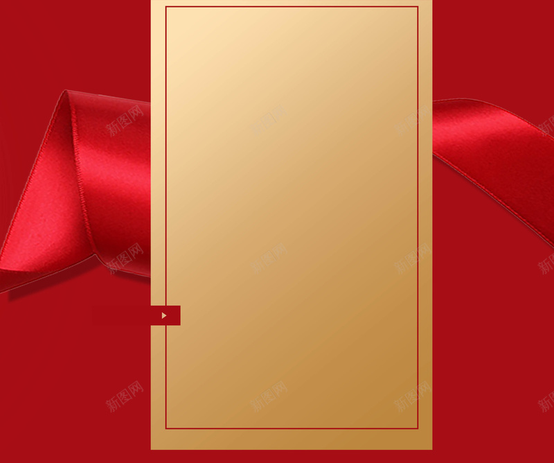礼物礼盒彩带红色jpg设计背景_新图网 https://ixintu.com 喜帖 彩带 礼物 礼盒 红色 信件 方框 几何 扁平