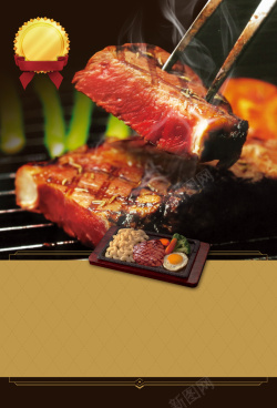 棕色烤肉韩式喷香烤肉棕色背景素材高清图片