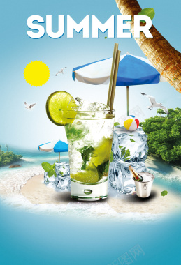 夏季饮料创意海报设计背景