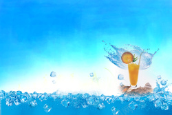 夏悦动心清爽夏季饮品海报背景素材高清图片