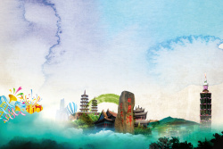 游台湾地产活动展板背景素材高清图片