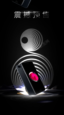 手机分期黑色炫酷iPhone8震撼预售高清图片